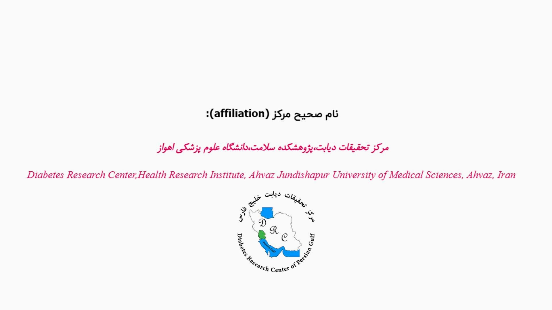صفحه اصلی